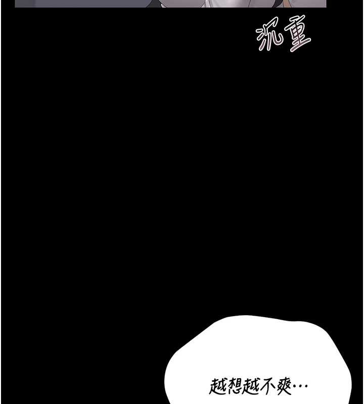 第25话-被别人触碰的感觉