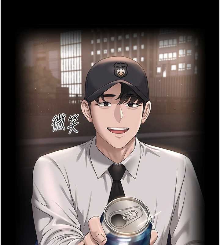 第25话-被别人触碰的感觉