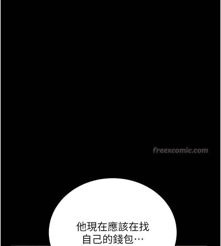 第25话-被别人触碰的感觉