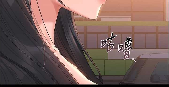 第25话-被别人触碰的感觉