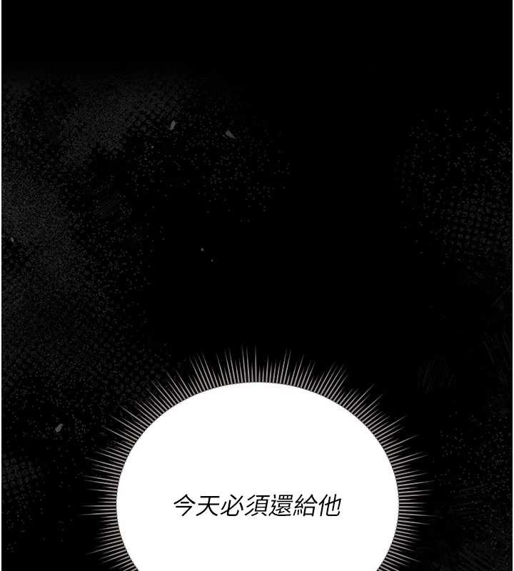 第25话-被别人触碰的感觉