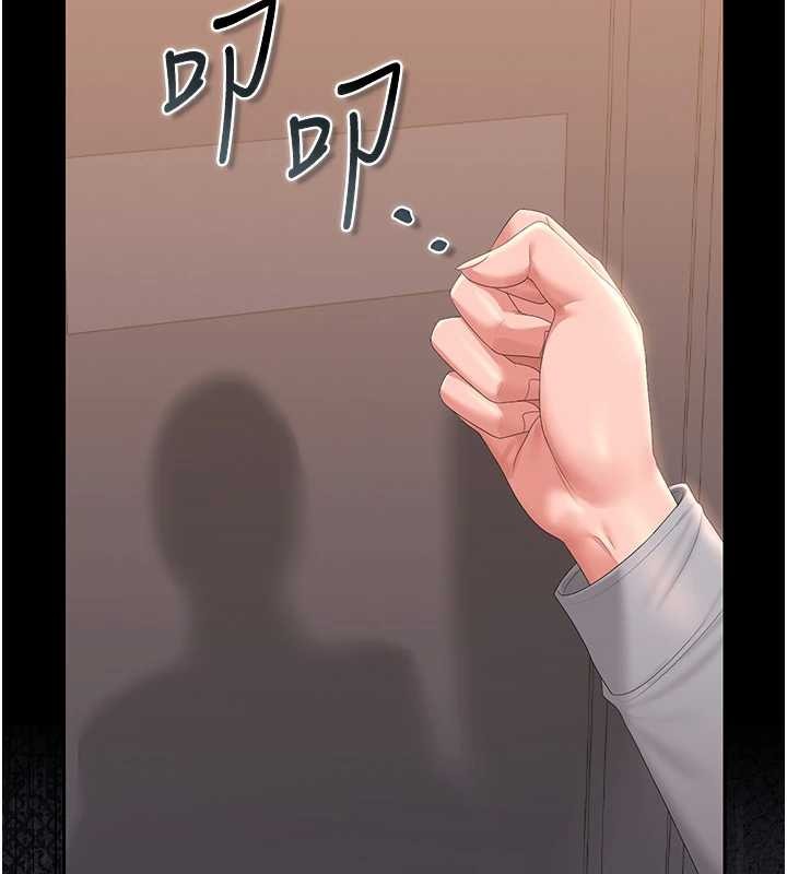第25话-被别人触碰的感觉
