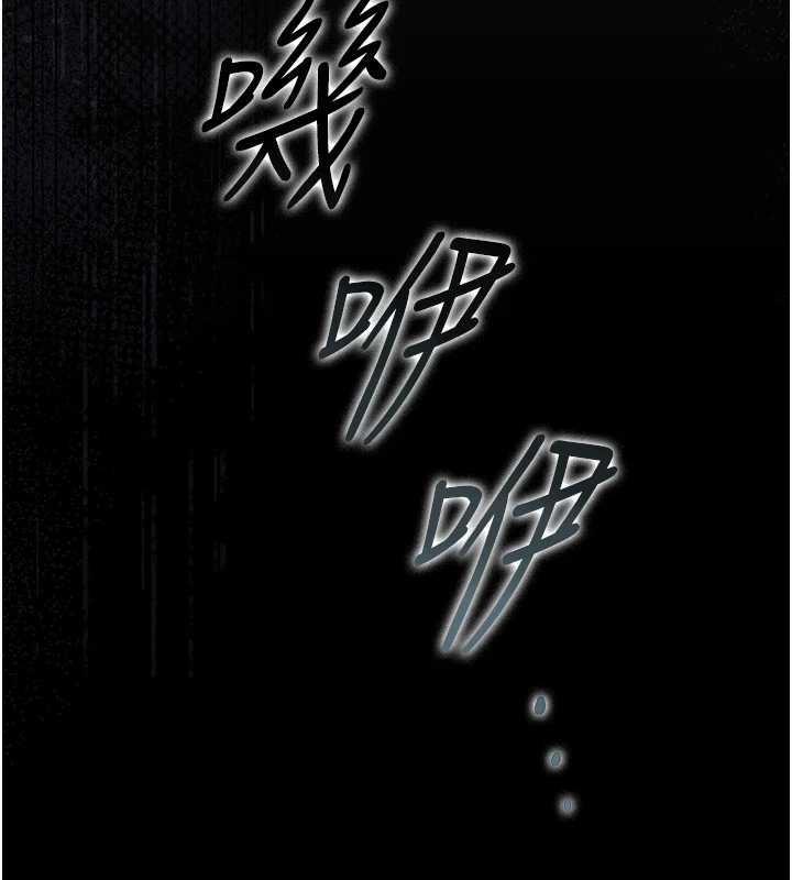 第25话-被别人触碰的感觉