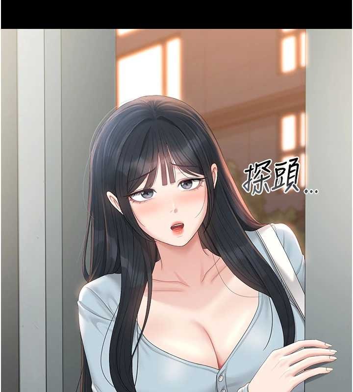 第25话-被别人触碰的感觉
