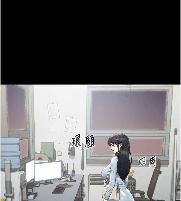 第25话-被别人触碰的感觉