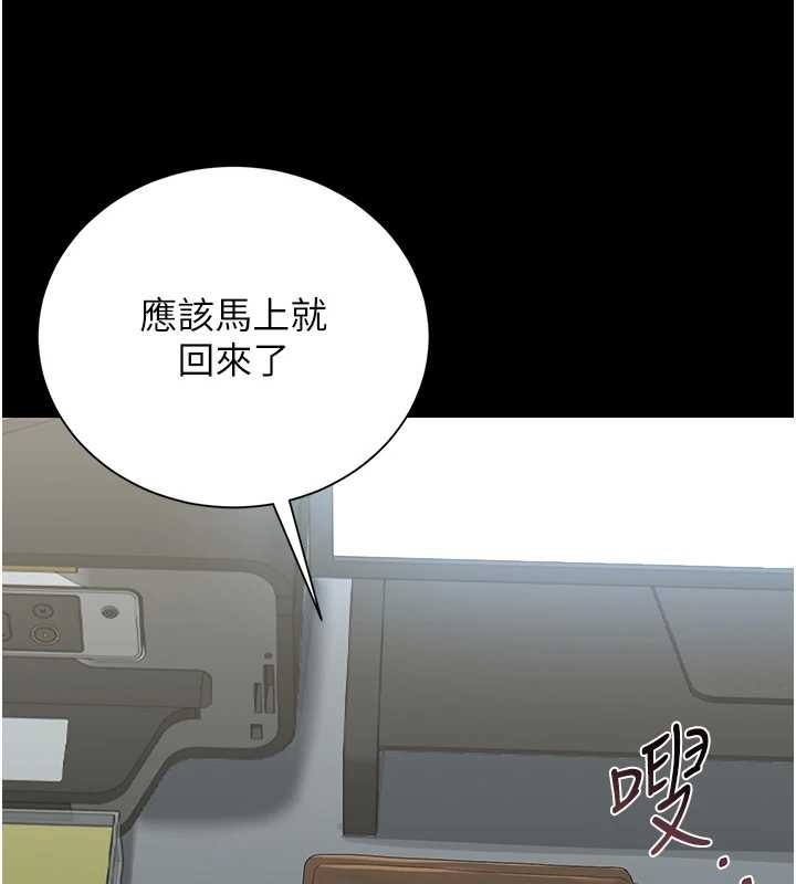 第25话-被别人触碰的感觉