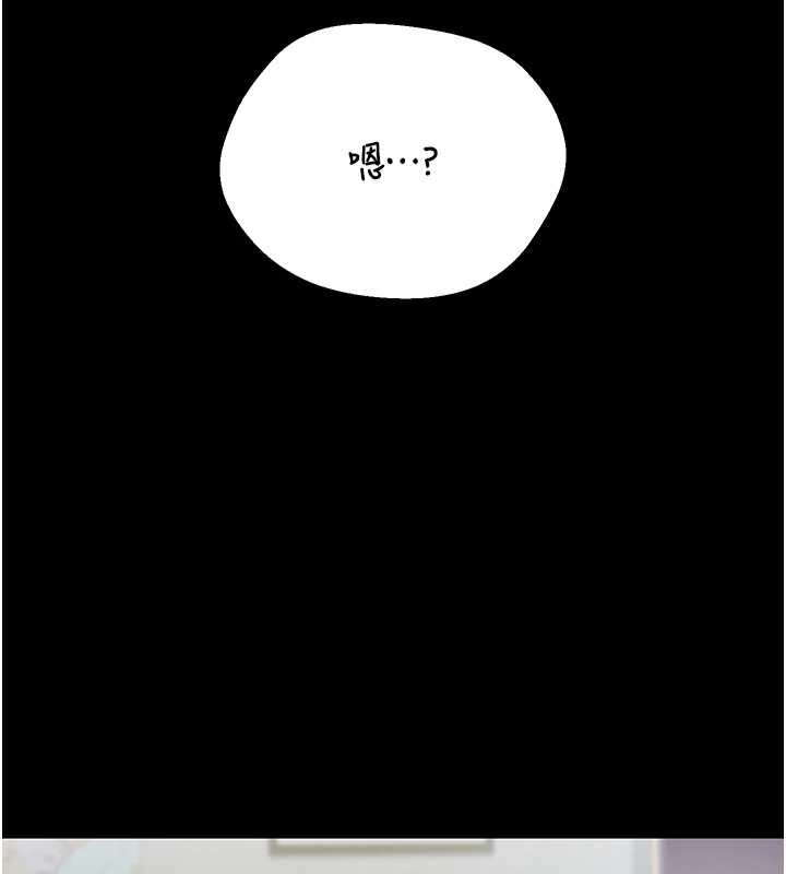 第25话-被别人触碰的感觉