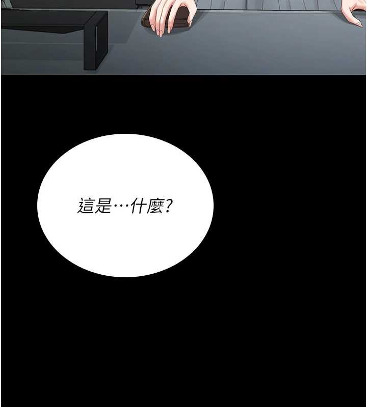 第25话-被别人触碰的感觉