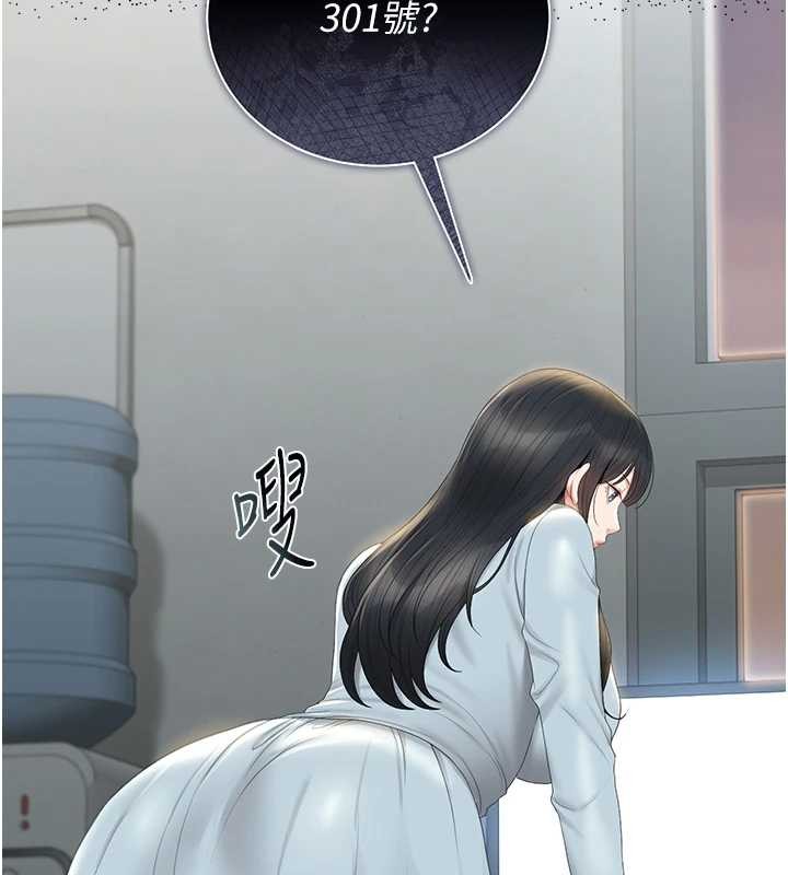 第25话-被别人触碰的感觉