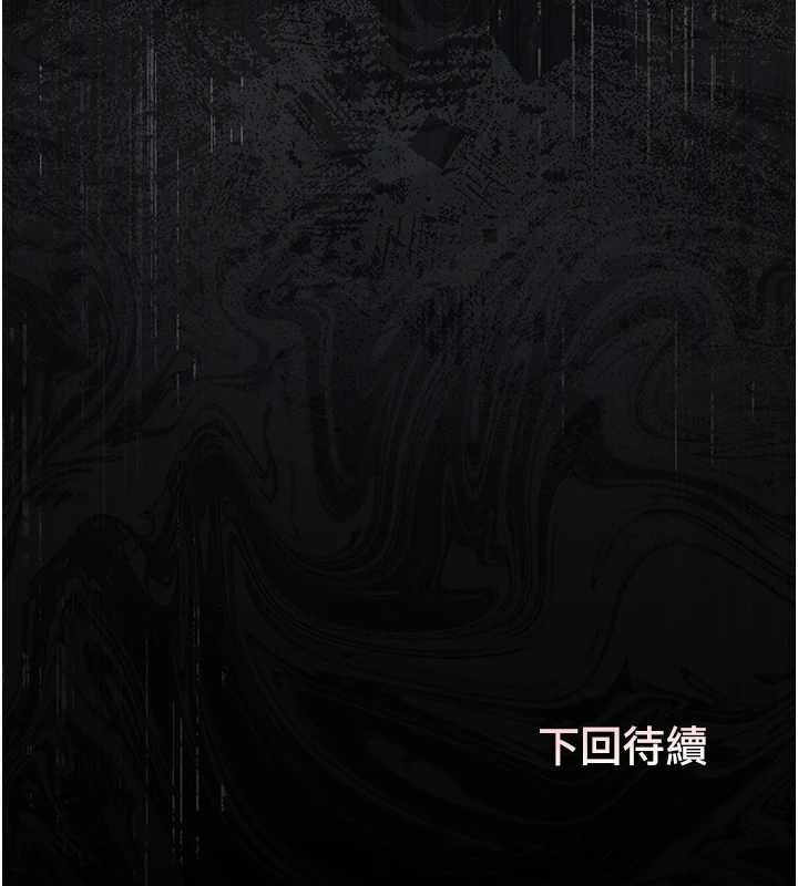 第25话-被别人触碰的感觉