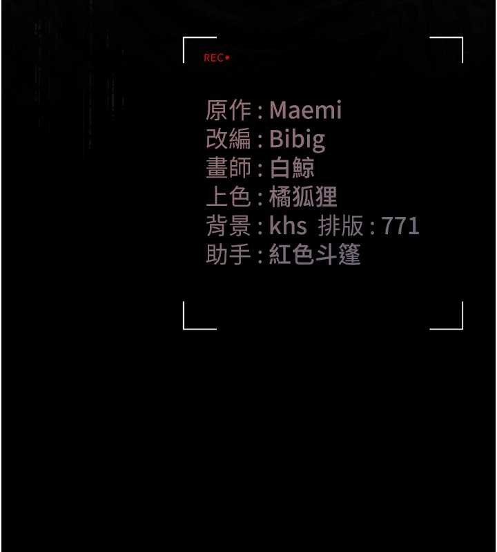 第25话-被别人触碰的感觉