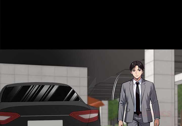 黑道X上班族 第43话 第3页