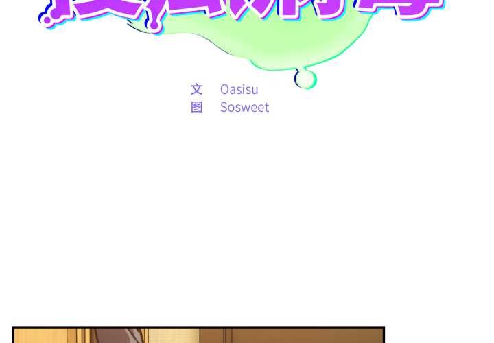 第55话