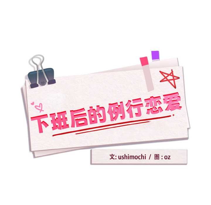 第90话