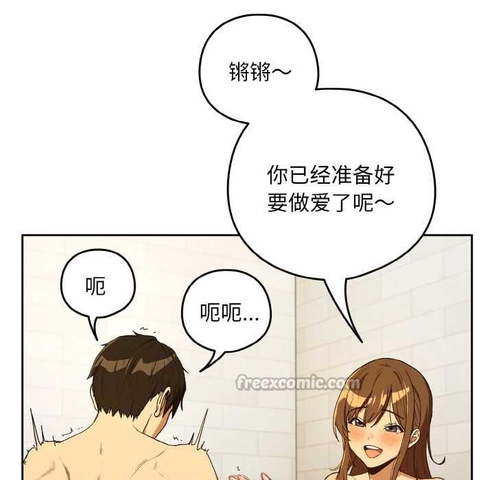 第90话