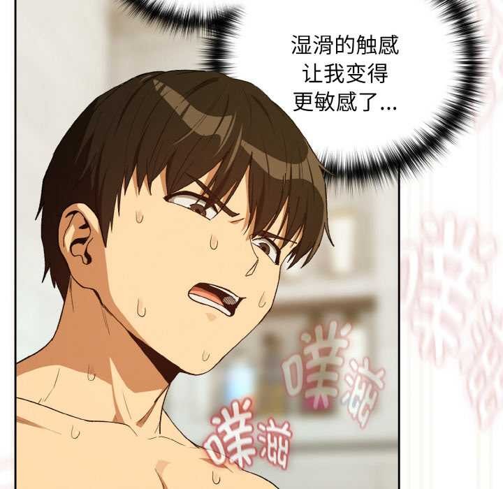 第90话