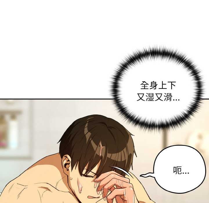 第90话