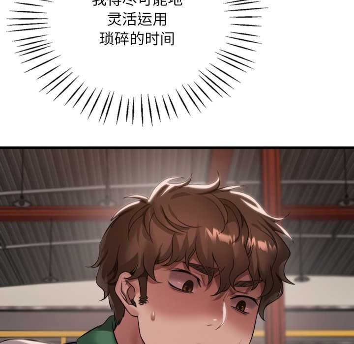 第98话