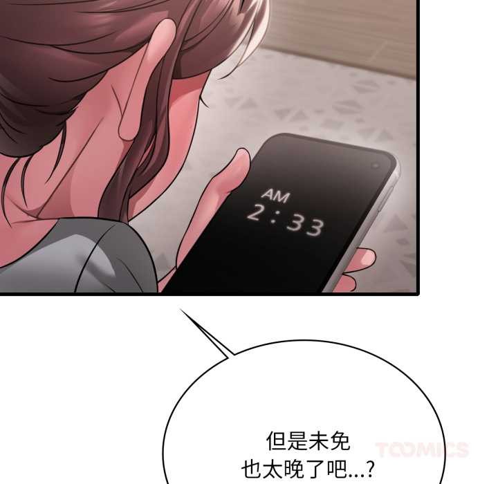第98话