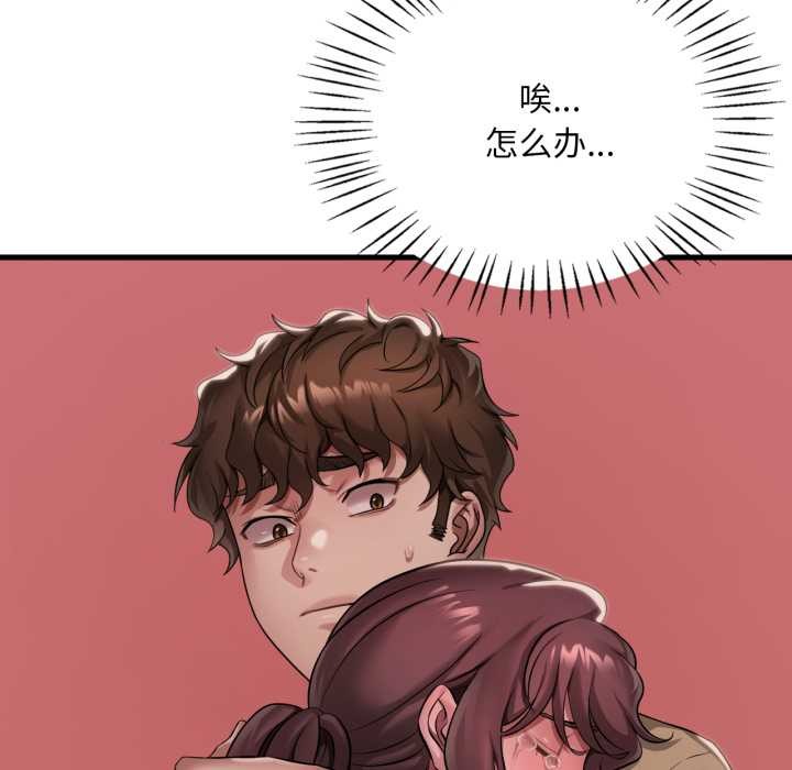 第98话