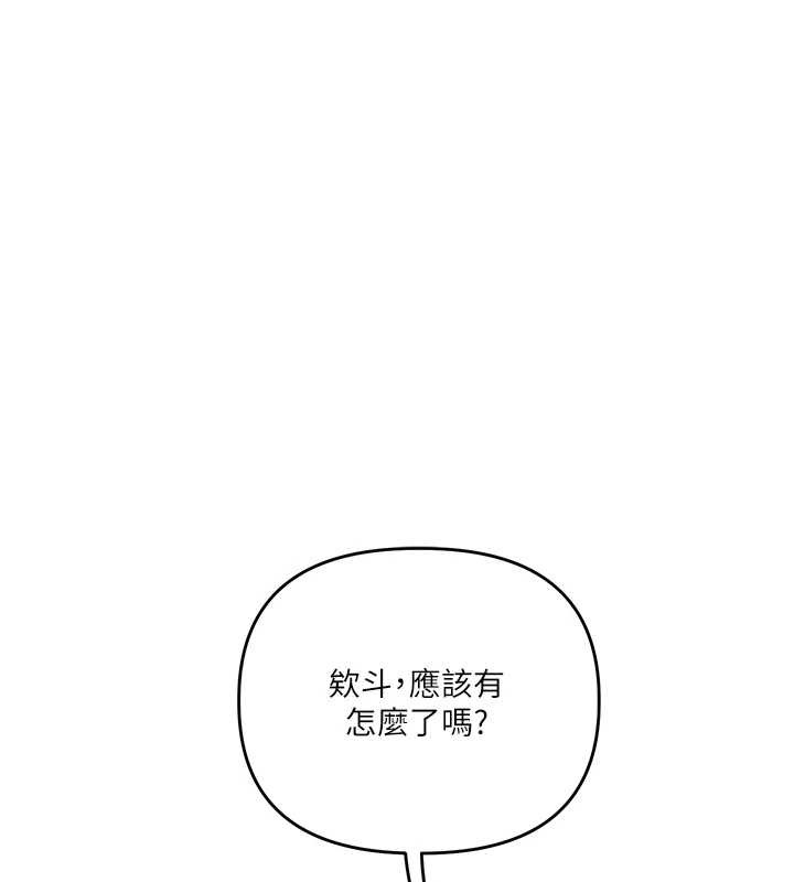 第94话-要不要在泳池里试试?