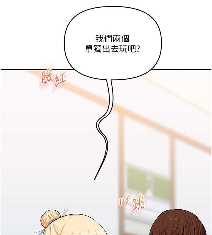 第94话-要不要在泳池里试试?