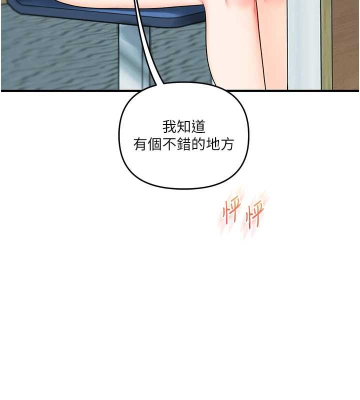 第94话-要不要在泳池里试试?