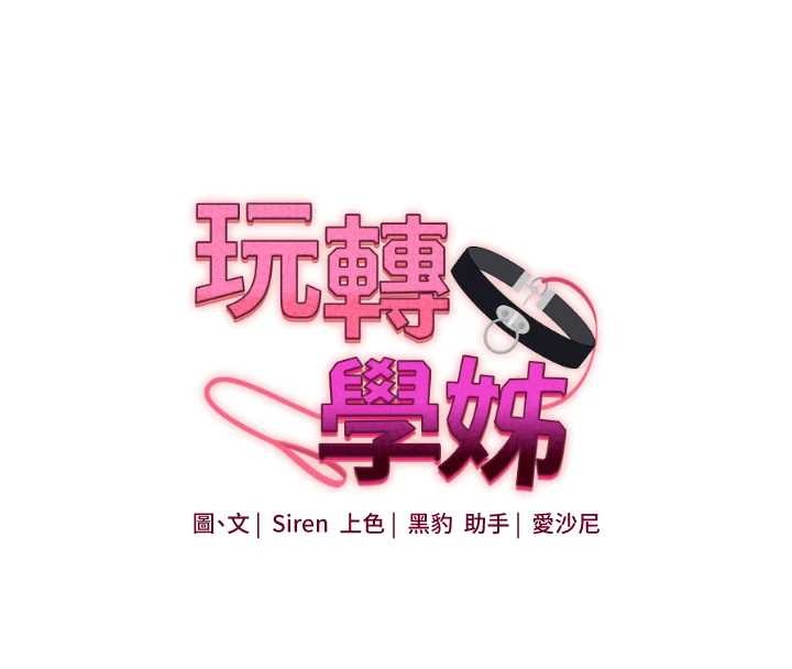第94话-要不要在泳池里试试?