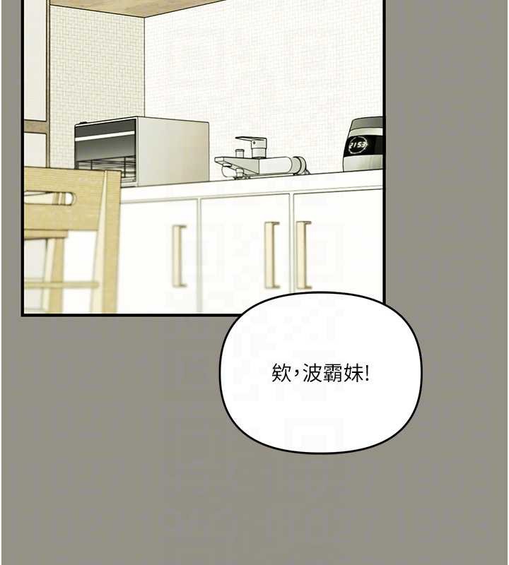 第94话-要不要在泳池里试试?