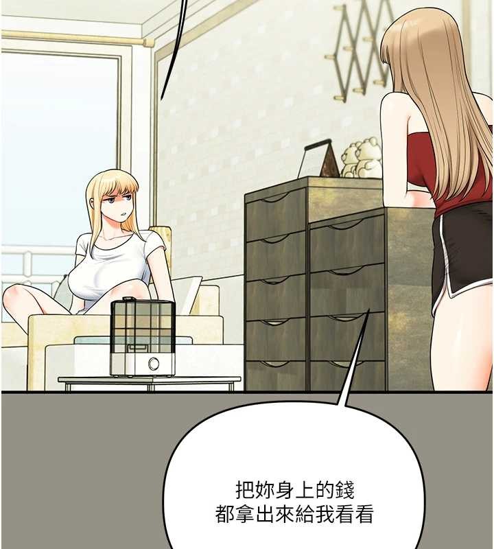 第94话-要不要在泳池里试试?