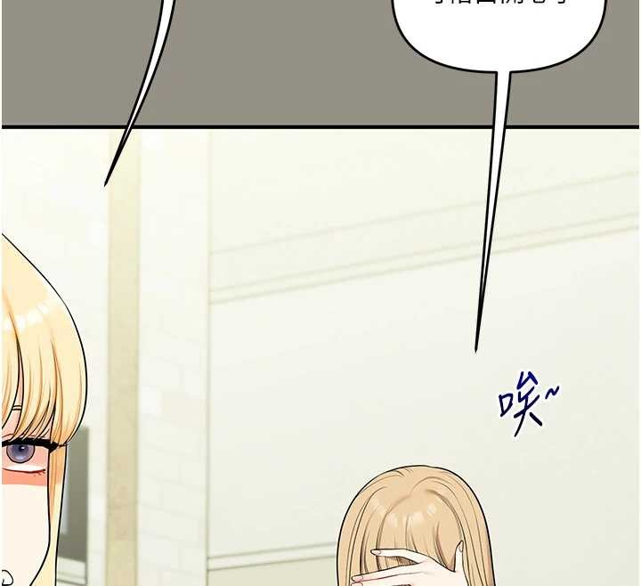 第94话-要不要在泳池里试试?