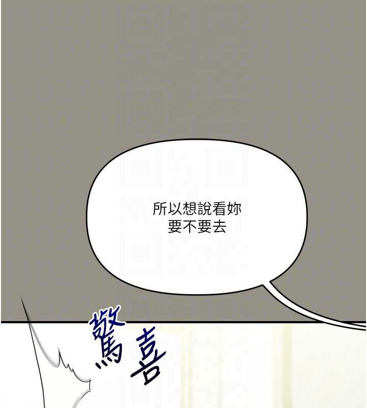 第94话-要不要在泳池里试试?
