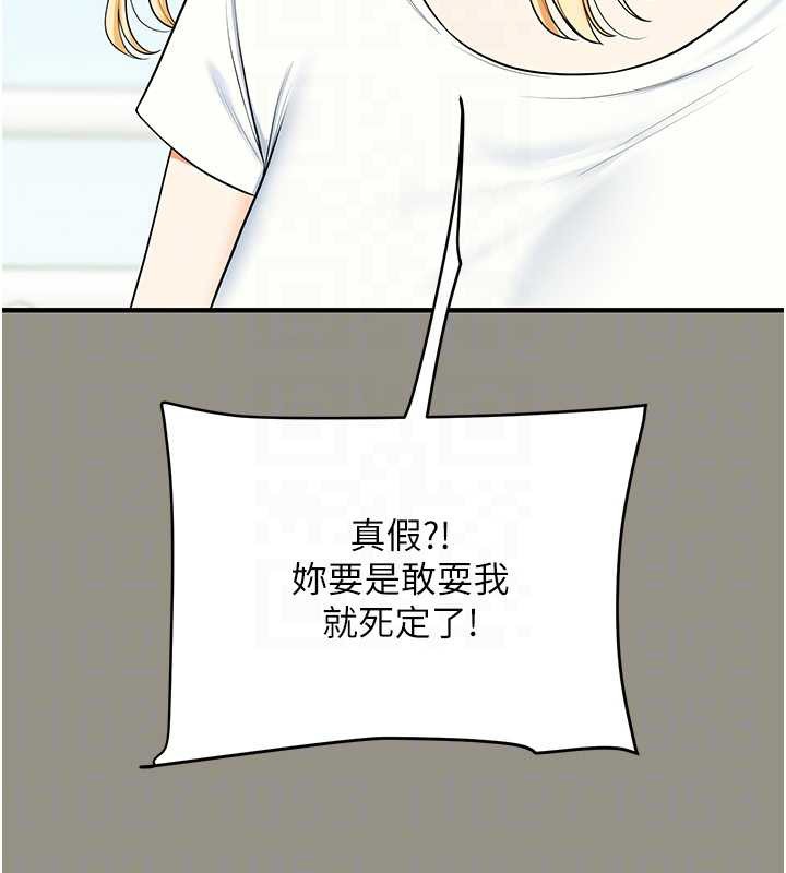 第94话-要不要在泳池里试试?