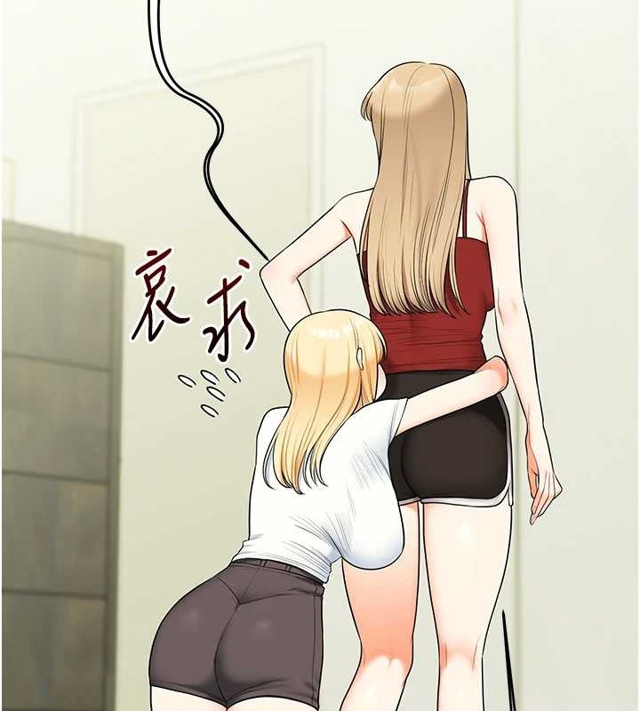 第94话-要不要在泳池里试试?