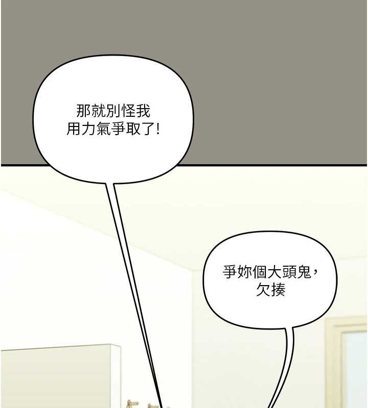 第94话-要不要在泳池里试试?