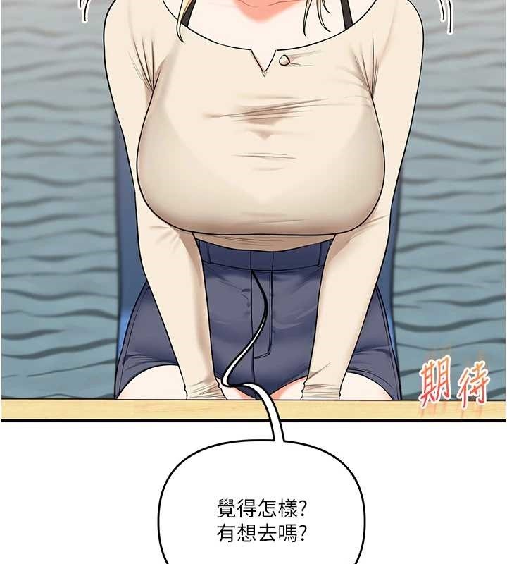 第94话-要不要在泳池里试试?