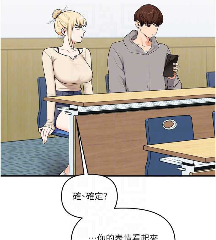 第94话-要不要在泳池里试试?