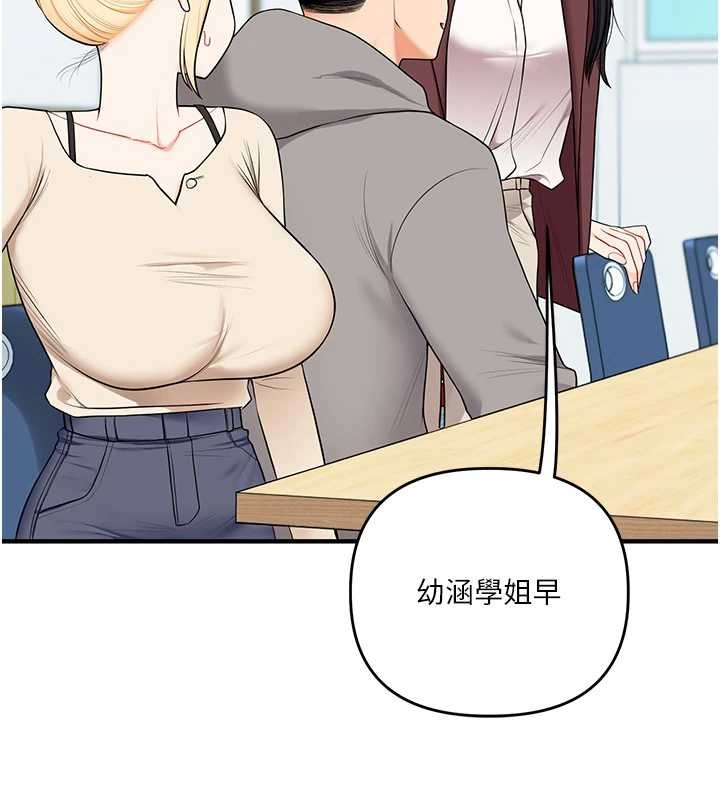 第94话-要不要在泳池里试试?