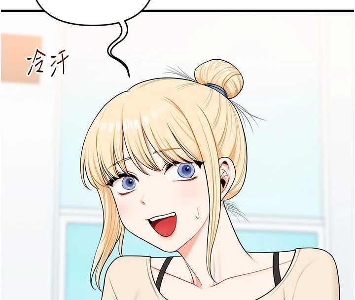 第94话-要不要在泳池里试试?