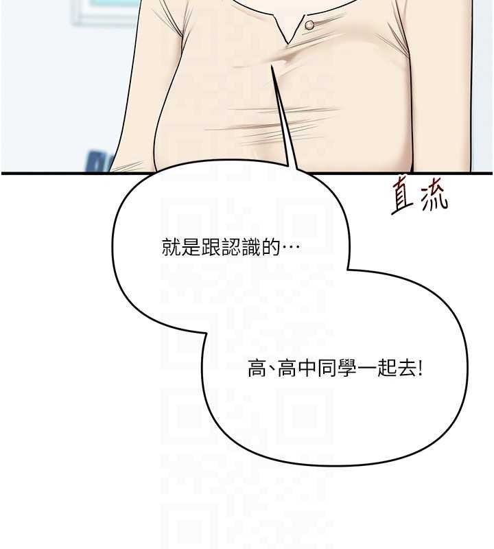 第94话-要不要在泳池里试试?