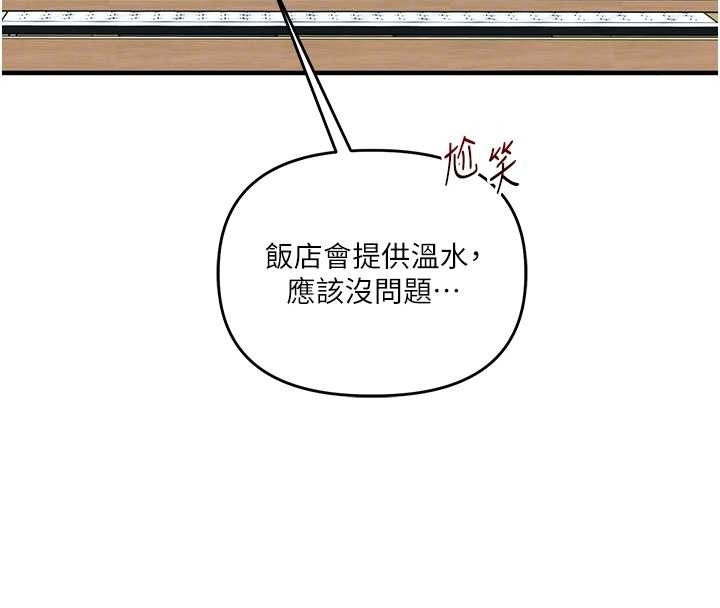 第94话-要不要在泳池里试试?