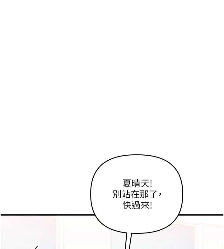 第94话-要不要在泳池里试试?