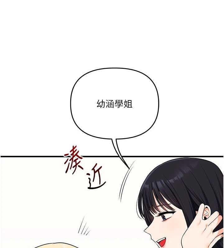 第94话-要不要在泳池里试试?