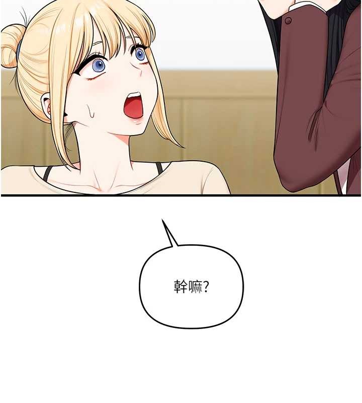 第94话-要不要在泳池里试试?