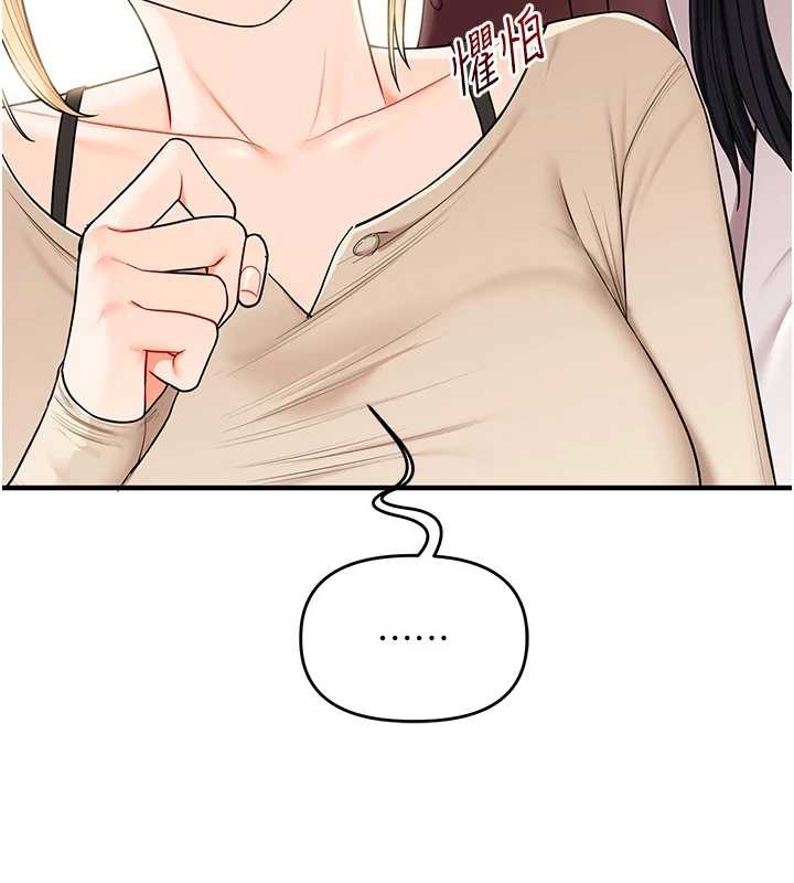 第94话-要不要在泳池里试试?