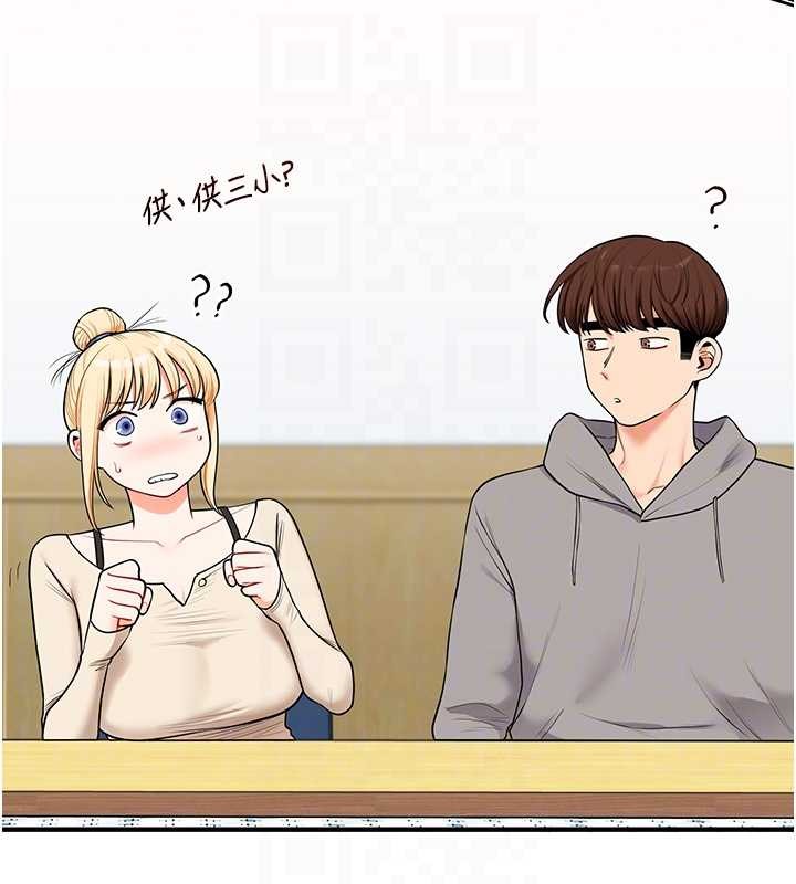 第94话-要不要在泳池里试试?
