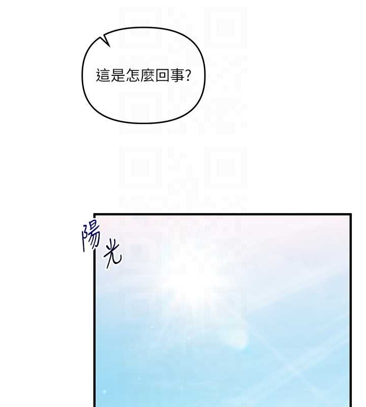 第94话-要不要在泳池里试试?