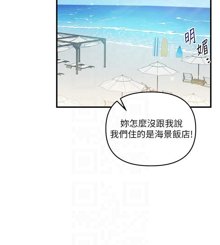 第94话-要不要在泳池里试试?