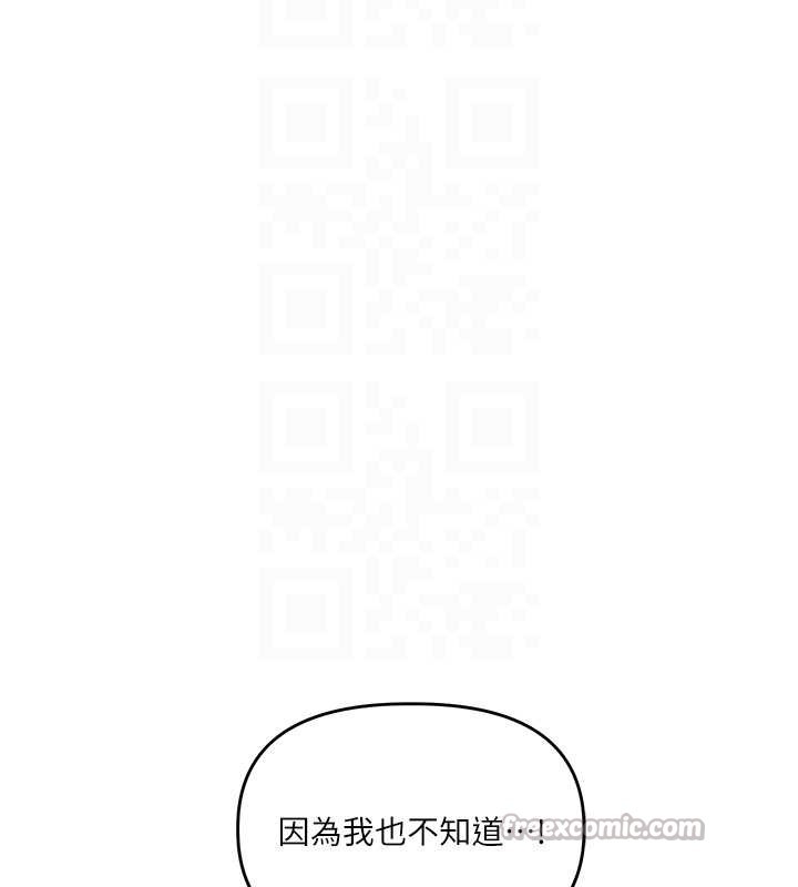 第94话-要不要在泳池里试试?