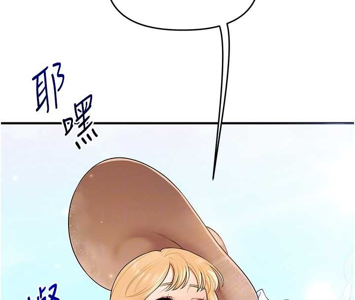 第94话-要不要在泳池里试试?